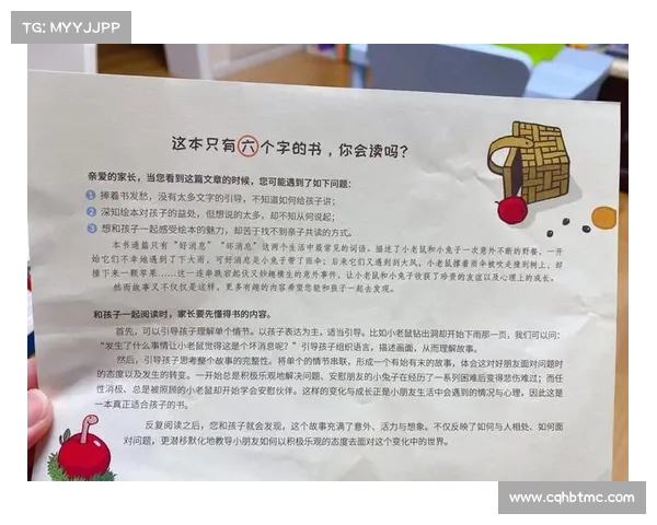 好消息是遇到女生但坏消息是不小心撞倒她让她伤心了怎么办 好消息是遇到女生但坏消息是不小心撞倒她让她伤心了怎么办