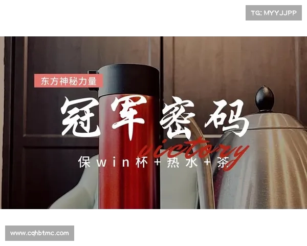 胜负之巅:C 罗的冠军密码 胜负之巅:C 罗的冠军密码