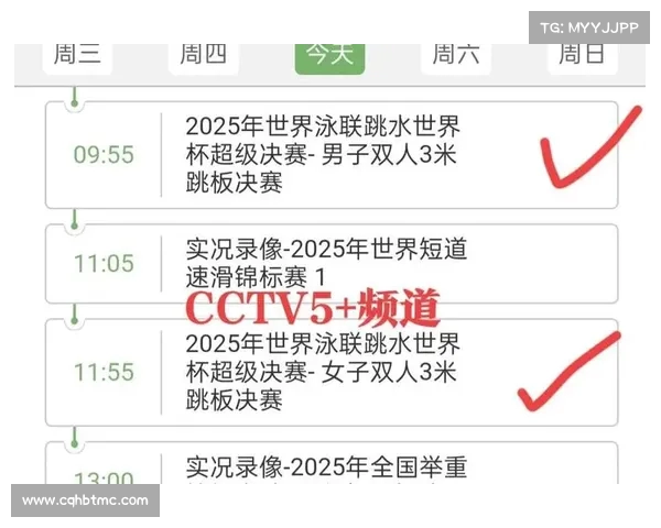CCTV5今日全程直播跳水赛事精彩瞬间不容错过 CCTV5今日全程直播跳水赛事精彩瞬间不容错过